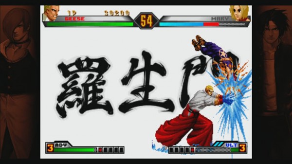 Why Is The King of Fighters '98: Ultimate Match On XBLA In Japanese? -  Siliconera